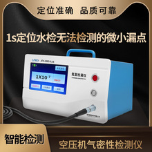 ���΢�z �Չ��C�����ԙz�y�x 1s��λˮ�z�o���z�y��΢С©�c