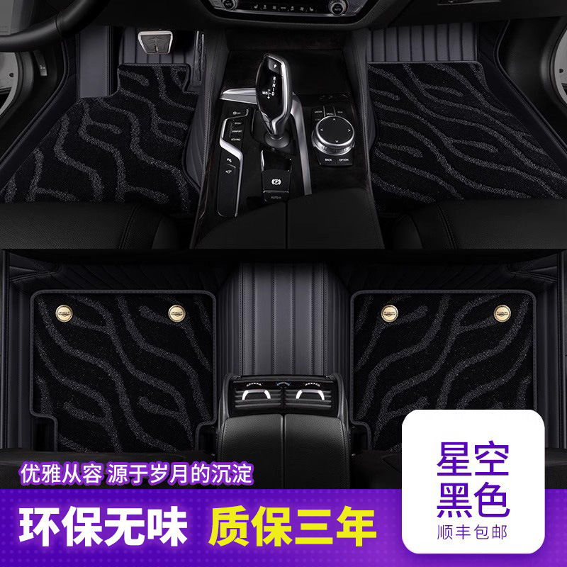 Modelə uyğun ayaqaltı – Buick Models - double-layer-black-black-starry-sky-blanket