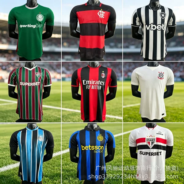 2627 Brasileirão, Serie A, Portuguese League player edition football jerseys of Palmeiras, Flamengo, São Paulo, AC Milan, Juventus, Inter Milan, Roma