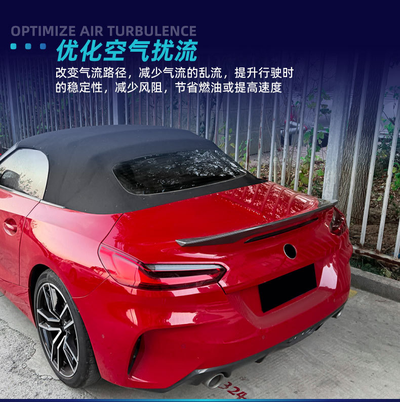 Suitable for BMW Z4 G29 soft-top convertible sports car, specialized rear spoiler, roof wing, fixed wind wing, cross-border modification parts