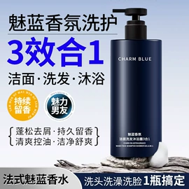 沐浴液沐浴露;洗发水;女用私处洗液