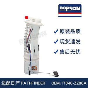 E8743M 17040-ZZ00A 17040-EA000 17040-ZP00A 17040-ZS00A FUEL PUMP