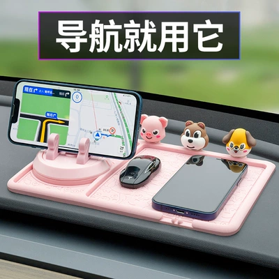 Anti-slip mat New Model for Car