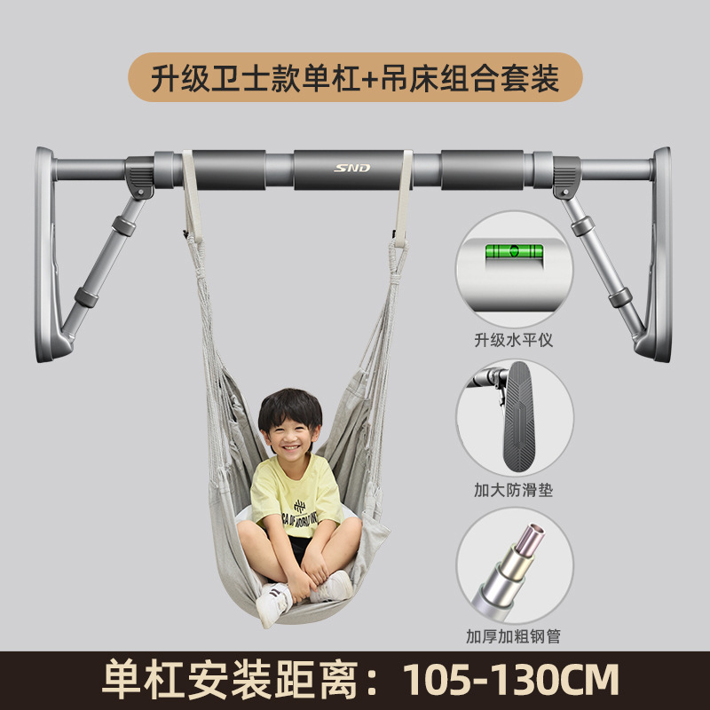 [교량 브라켓 가로바] (해먹 포함) 105-130cm 가드모델-그레이