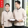 保洁加厚客房宾馆工作服