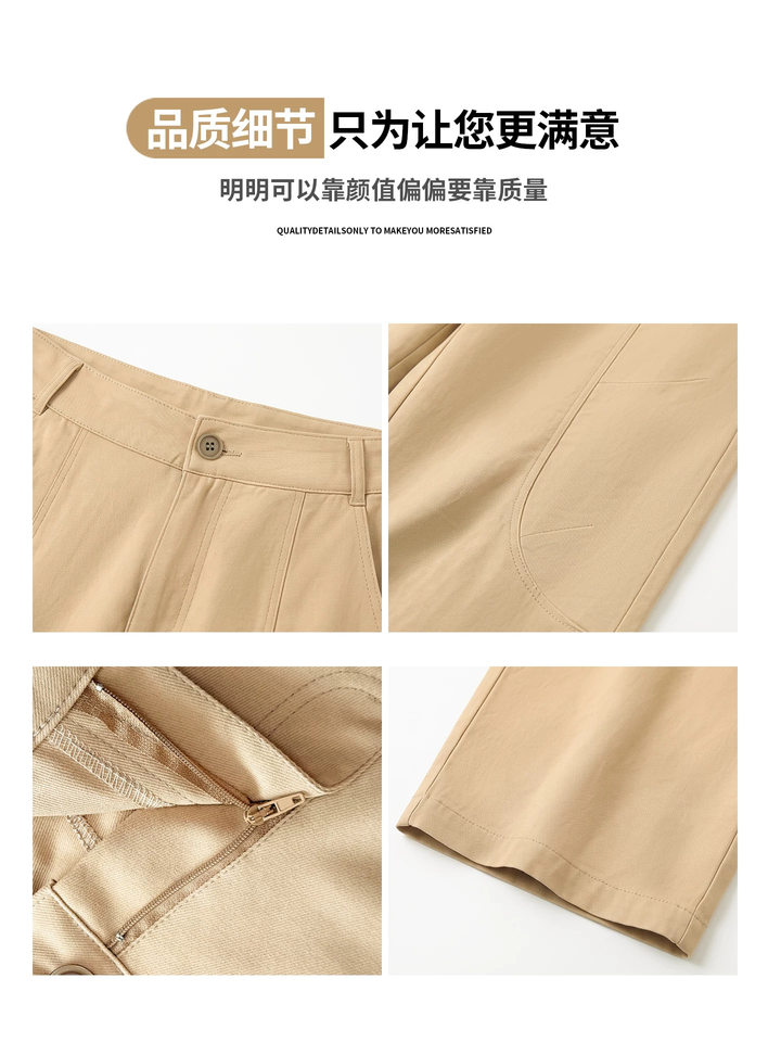 Quần ống rộng nữ cạp cao dáng suông thoải mái phong cách thường ngày — Kaki [Kiểu thông thường], Kaki [dành cho người cao], Kaki [dành cho người nhỏ nhắn], Màu xám nâu [dành cho người cao]