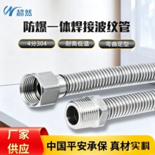 304���P䓃���z���y��ȼ���ˮ��4��6�������ٷ�������ܛ��