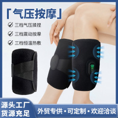 空气压腿部按摩仪气囊全包裹揉捏美腿仪多功能热敷肌肉按摩器新品