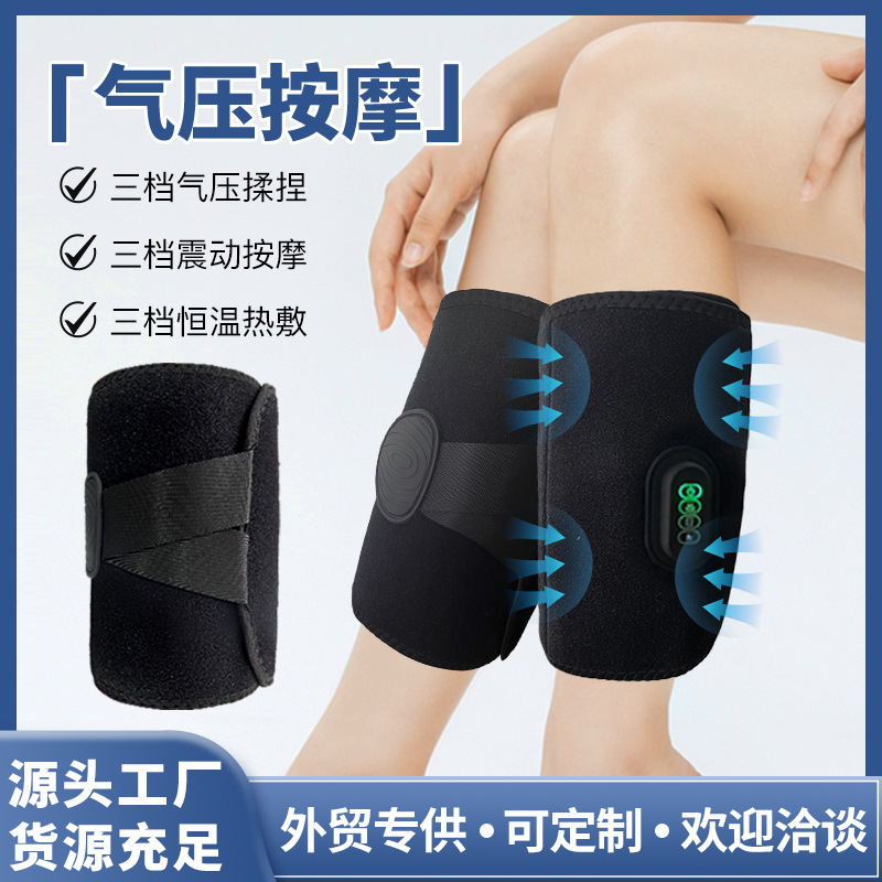 空气压腿部按摩仪气囊全包裹揉捏美腿仪多功能热敷肌肉按摩器新品|undefined