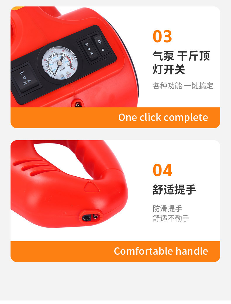 Customized Car Electric Multifunctional 0kg in 0kg 12V Tire Changing Tool Hydraulic Vehicle-Mounted Electric Air Pump