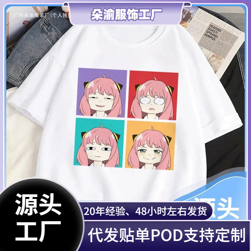 Cross-Border 180Gloid Forger Yor Forger Anya Forger T-Shirt Cartoon m