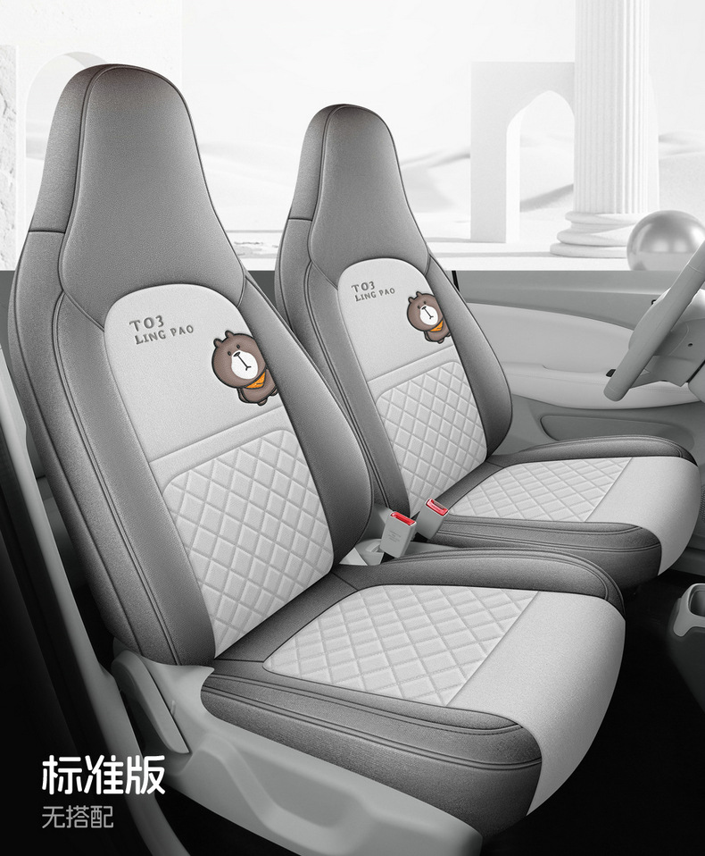 2025 Leapmotor T03 Special Car Seat Covers 200 Light Enjoyment Edition 310 Fun Sharing 403 Smart Enjoyment Linen Full-Cover Seat Cushions