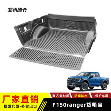�m�ø�������F150raptor rangerƤ��؛�䌚 ܇��������䱣�o�|