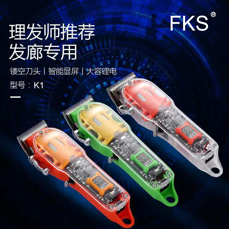 Rechargeable transparent Electric clippers Barber Bald Artifact household beauty salon Gradient adult Razor Manufactor wholesale
