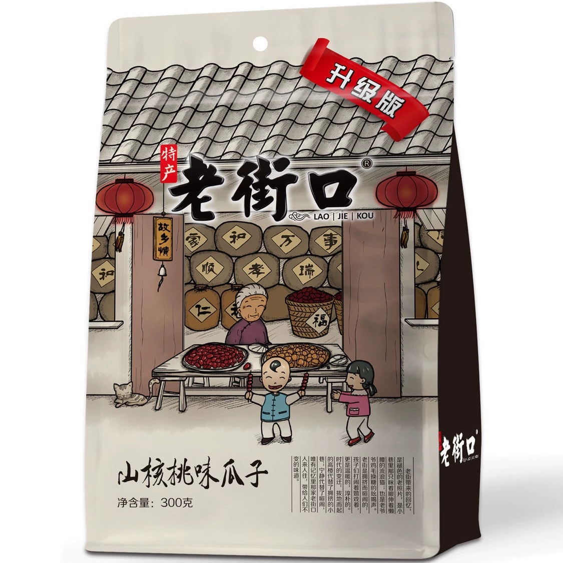 Laojiakou семена дыни 300 г карамельный вкус пряный вкус ореха пекан сливочный вкус повседневная сеть красные закуски оптом