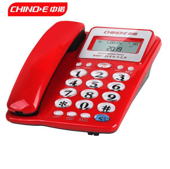 Zhongnuo W668 telephone, home telephone, office telephone, landline telephone with caller ID, wholesale.