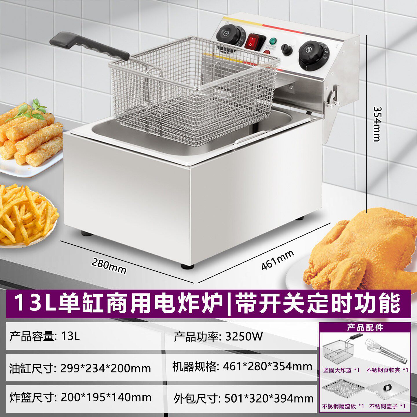 Freidora de alta capacidad comercial de un solo cilindro y doble freidora de papas fritas fritas de pollo frito de cadena frita de temperatura constante equipo de freidora eléctrica