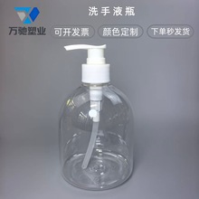 500����ϴ��Һƿ���ֻ�pet������ԡ¶ƿ��ƿ������ϴ��Һ����ƿ