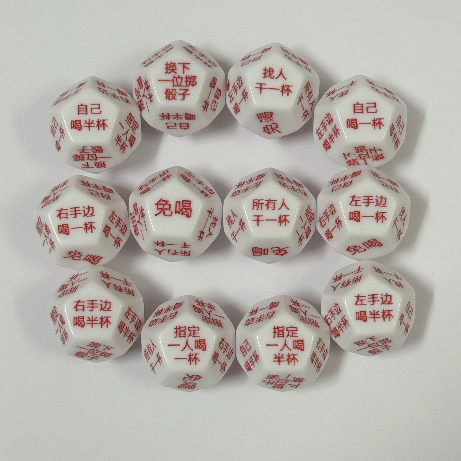 In-stock acrylic drinking dice, 12-sided drinking dice game, creative party twelve-sided dice