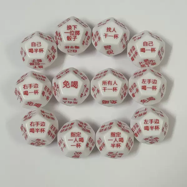 In-stock acrylic drinking dice, 12-sided drinking dice game, creative party twelve-sided dice