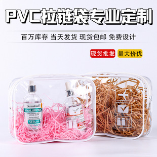 PVC����������朴����д�pvc���bƿ�ռ{�����bϴ�lˮƿ�����b���l
