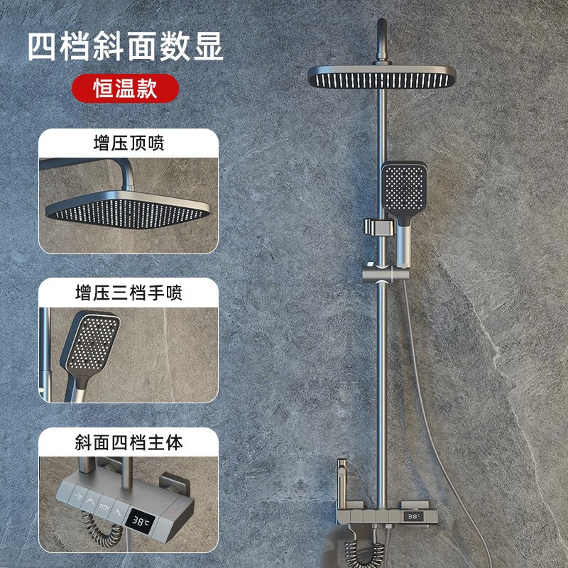 卫生间淋浴花洒套装纯铜奶油风恒温淋雨家用沐浴卫浴数显增压批发|undefined