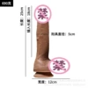 021-Large silicone dildo
