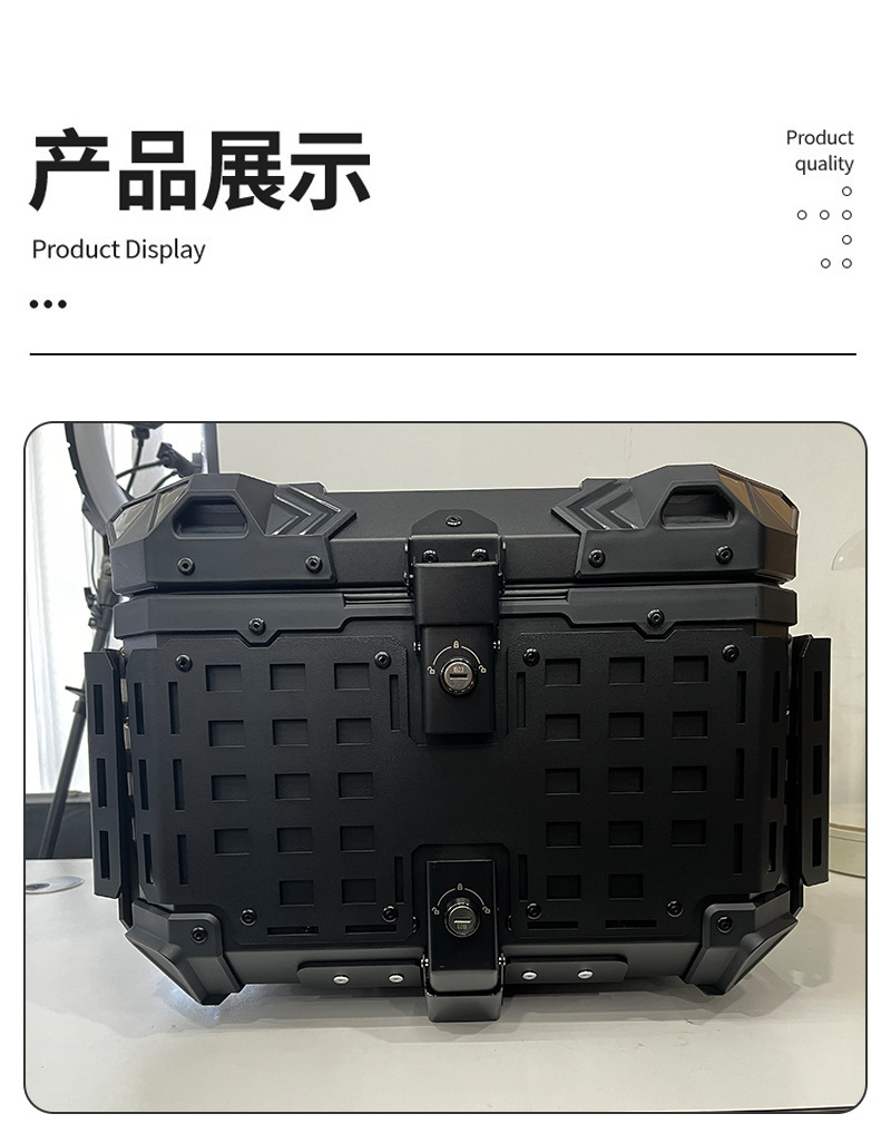 Motorcycle Tail Box 45L Motorcycle Aluminum Alloy Multi-Functional Armored Tail Box Waterproof Black Electric Vehicle Trunk