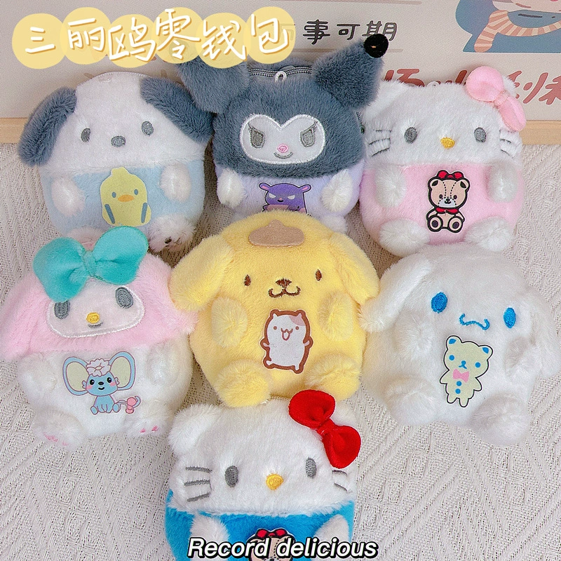 Sanrio, cute wallet, key bag, keychain, doll