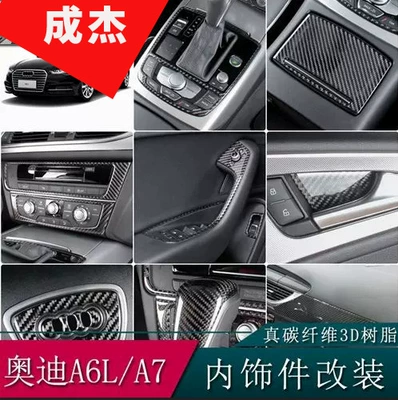 Car interior film modification