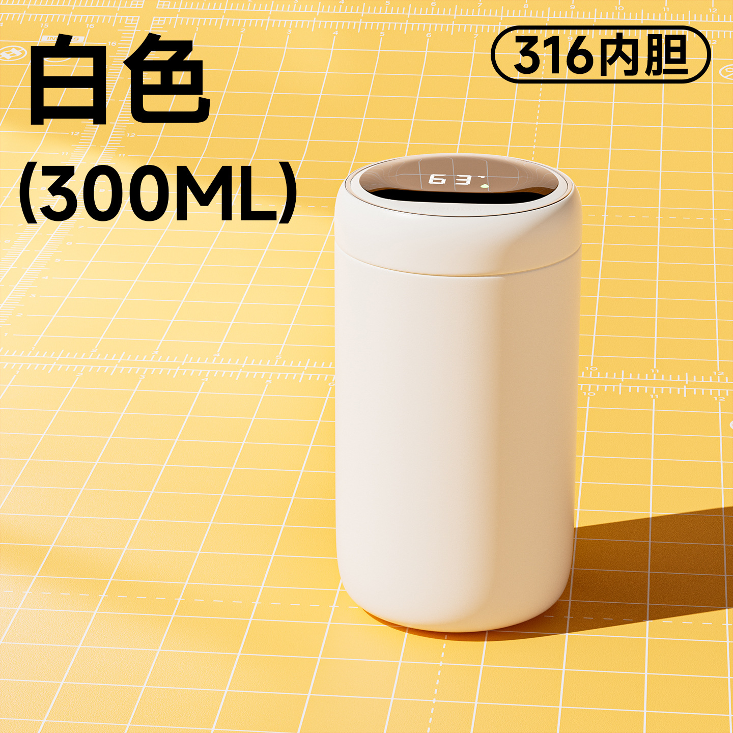 화이트-스마트
