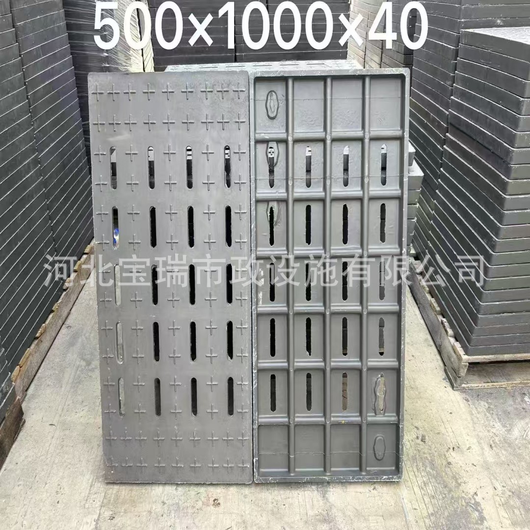 树脂复合雨水篦子树脂排水沟盖板高分子复合盖板500*800