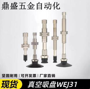 �Cе��������PWEJ31-D10/D13/D16/D20/D25/D32-WEM11 12-J-10-B5