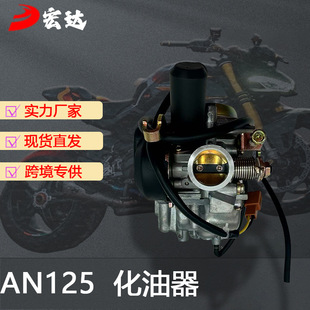 Ħ��܇�������m���AN125 �ľBS26�����Ǽt�����{���ǳ��˽����