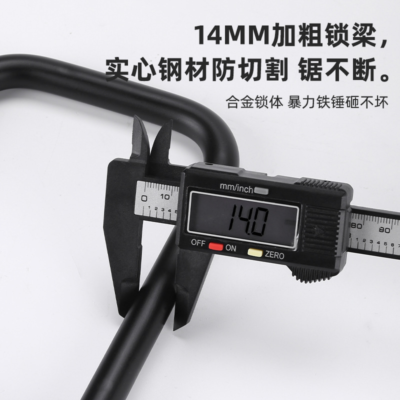 OPEL bicicleta bicicleta eléctrica cerradura tipo U anti-golpe anti-deslizamiento cerradura de puerta impermeable cerradura de bicicleta de montaña equipo de bicicleta O