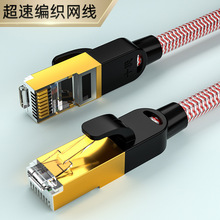 RJ45�ӿ�CAT6���ǧ�׾W�j���������������~���X������X�W������
