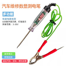 ��܇늹P�S�ޙz�y늹P12v24v36늾���̖ԇ���๦��܇�������·