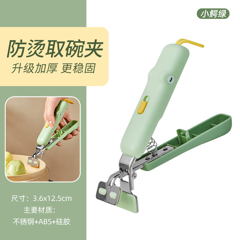 硅胶防滑防烫夹取碗夹套装三件套菜盘蒸锅蒸菜夹子厨房提盘夹碗器|undefined