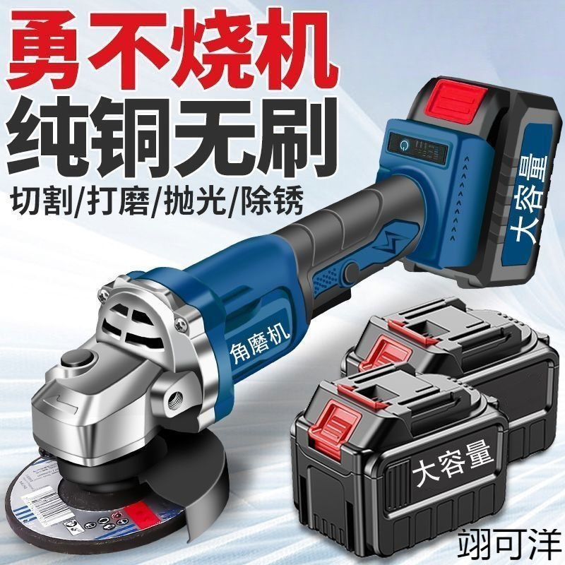 充电式大功率锂电角磨机多功能家用切割机手砂轮电磨机磨光机