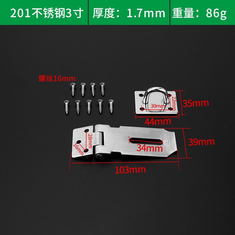 Cerradura de acero inoxidable, cerradura de marca, cerradura de pieza, cerradura, cerradura, cerradura, cerradura, cerradura, cerradura, puerta del gabinete, perno de puerta, hebilla de puerta, hebilla de puerta de gabinete antigua