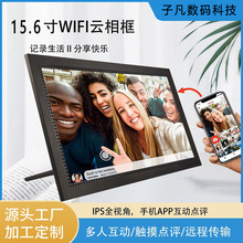 2025¿RduFrameo15.6WIFI32GB