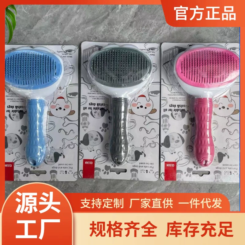 Расческа для домашних животных расческа для удаления волос с открытым узлом Тедди Чистящая игла расческа для собак расческа для удаления волос кошка гребень для удаления волос оптом