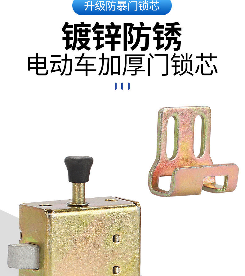 Electric Vehicle Tricycle Door Lock Suitable for Jinpeng Enclosed Vehicle Door Lock Block Inner Lock Core Engineering Vehicle Lock Latch Lock Body