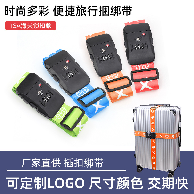 New luggage strap with cross-shaped customs code lock, trolley case packing strap, travel case fastening strap
