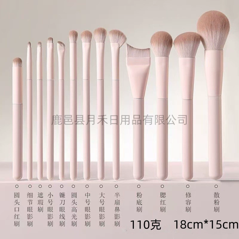 Makeup Brush Set 13 Pieces, Face Blush & Concealer Brushes Full Contour Kit