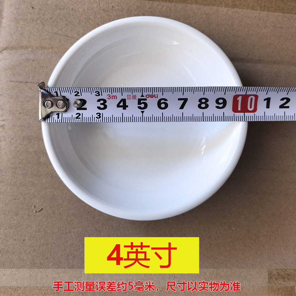 4 -inch Han disc