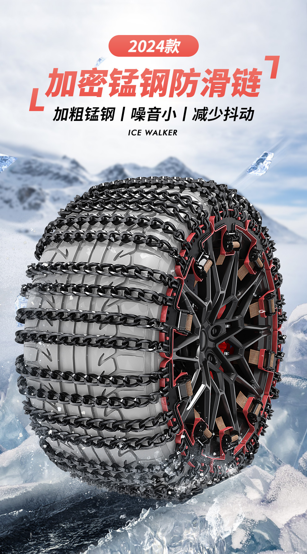 New Cross-Border Car Anti-Skid Chain Suv Off-Road Vehicle Sedan Universal Car Tire Anti-Skid Chain Manufacturer