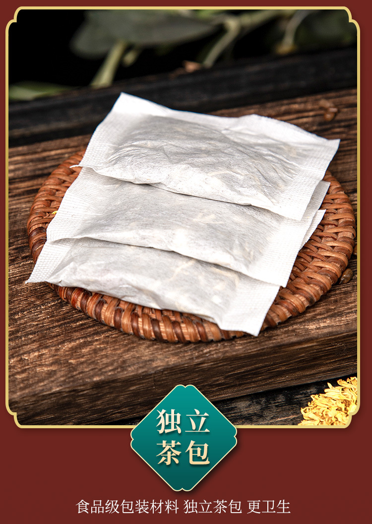 Chrysanthemum Cassia Seed Tea Bag 150g Herbal Blend with Honeysuckle Goji and Osmanthus in use