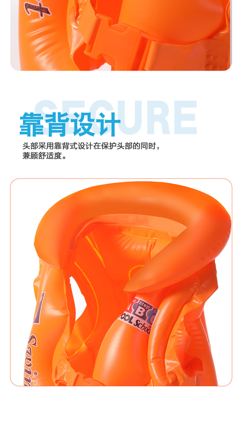 充气泳衣详情页_13.jpg