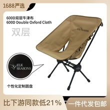 便攜式露營椅戶外休閑沙灘鋁合金600D雙層卡其色牛津布折疊野營椅